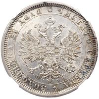 1 рубль 1878 года СПБ НФ