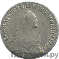 Полуполтинник 1768 года ММД EI