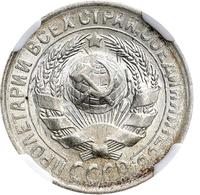 15 копеек 1930 года