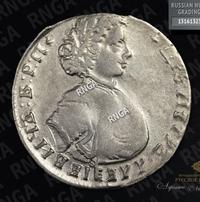 Полтина 1710 года