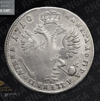 Полтина 1710 года