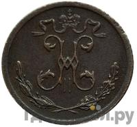 1/4 копейки 1916 года