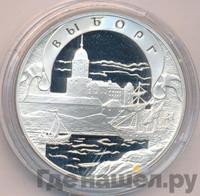 3 рубля 2003 года СПМД