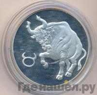 3 рубля 2004 года СПМД