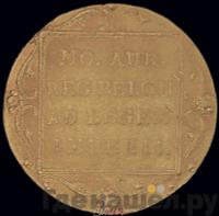 Дукат 1838 года  Нидерландская имитация