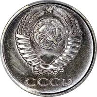 10 копеек 1962 года