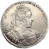 1 рубль 1733 года