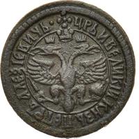 Денга 1702 года