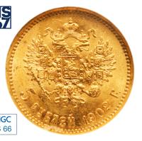 5 рублей 1902 года АР