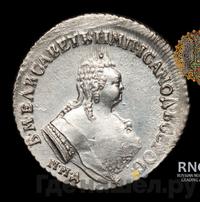 Полуполтинник 1748 года ММД