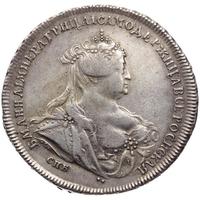 1 рубль 1740 года