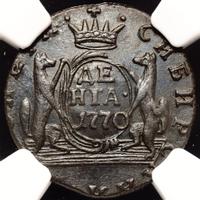 Денга 1770 года