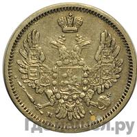 10 копеек 1854 года