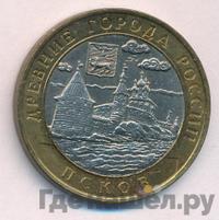 10 рублей 2003 года СПМД