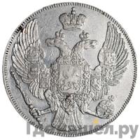 12 рублей 1832 года СПБ