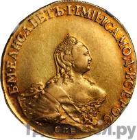 10 рублей 1757 года