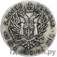2 злотых 1818 года