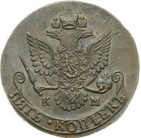 5 копеек 1788 года