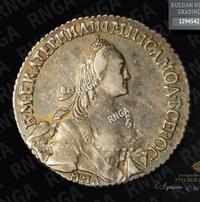Полуполтинник 1767 года ММД EI