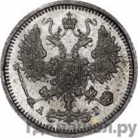 10 копеек 1883 года