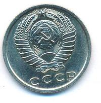 15 копеек 1969 года
