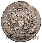 Гривенник 1735 года