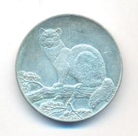 3 рубля 1995 года  Соболь