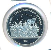 1 рубль 1987 года