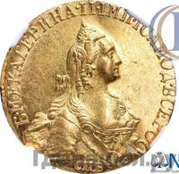 5 рублей 1766 года