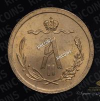 1/2 копейки 1879 года СПБ