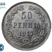 50 пенни 1917 года