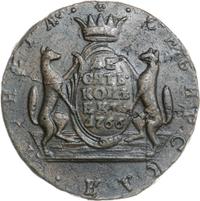 10 копеек 1766 года