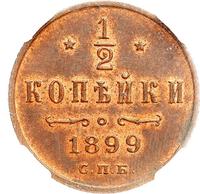 1/2 копейки 1899 года