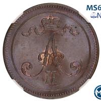 10 пенни 1867 года