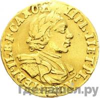 2 рубля 1720 года