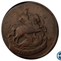 1 копейка 1788 года