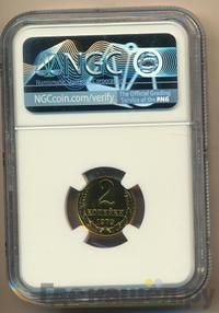 2 копейки 1979 года