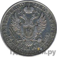 5 злотых 1834 года
