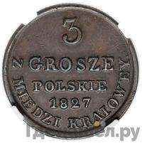 3 гроша 1827 года