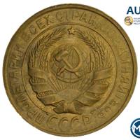 2 копейки 1930 года