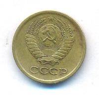 1 копейка 1965 года