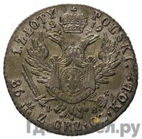 1 злотый 1819 года