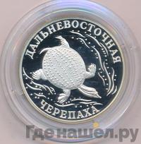 1 рубль 2003 года СПМД