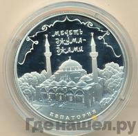 3 рубля 2016 года ММД