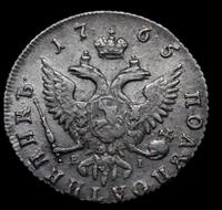 Полуполтинник 1765 года