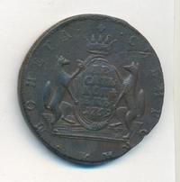 10 копеек 1769 года