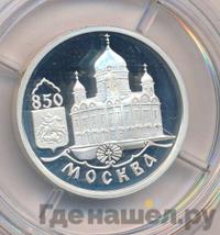 1 рубль 1997 года ММД