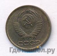 1 копейка 1983 года