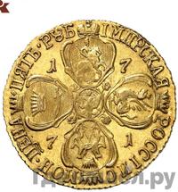 5 рублей 1771 года СПБ