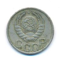 20 копеек 1939 года